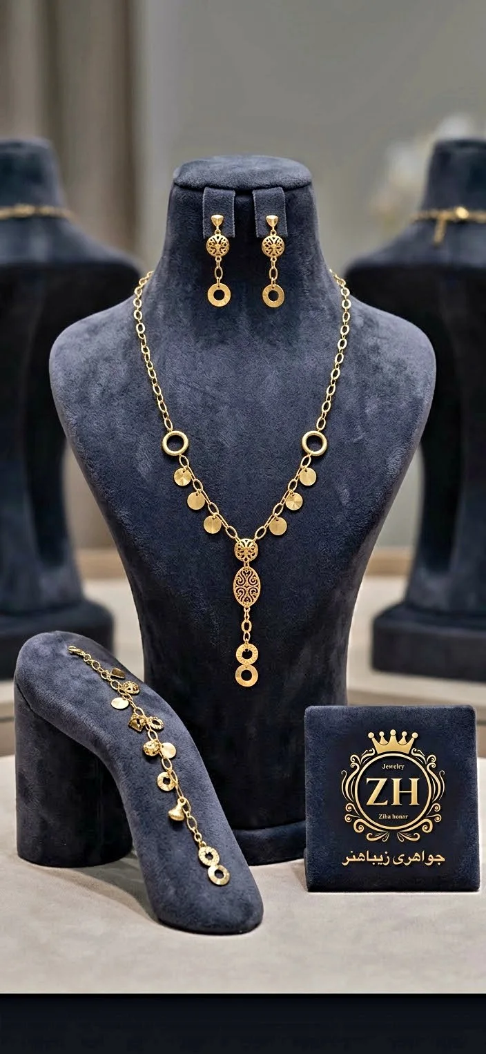 سرویس کلاسیک