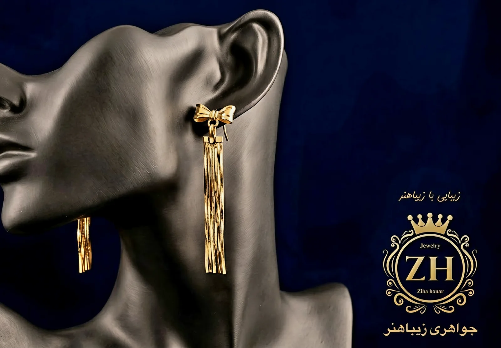 گوشواره