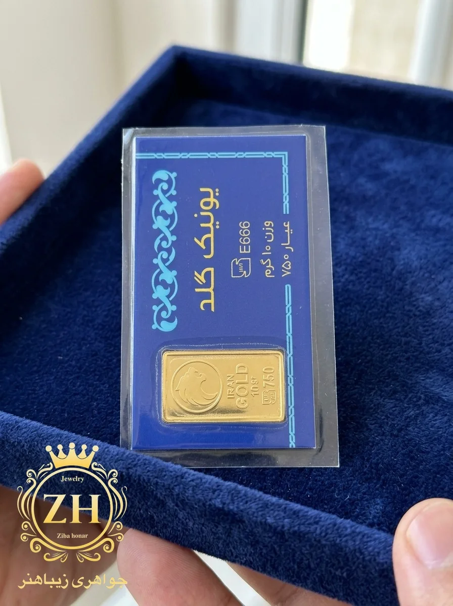 سکه ۱۸عیار یونیک گلد