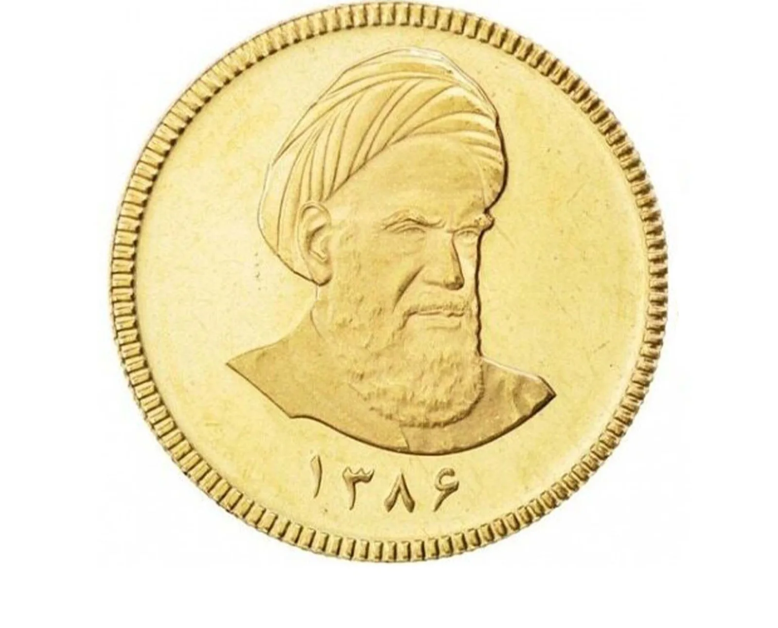 سکه تمام بهار امامی سال ۸۶