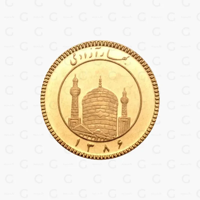سکه ربع بهار آزادی 86