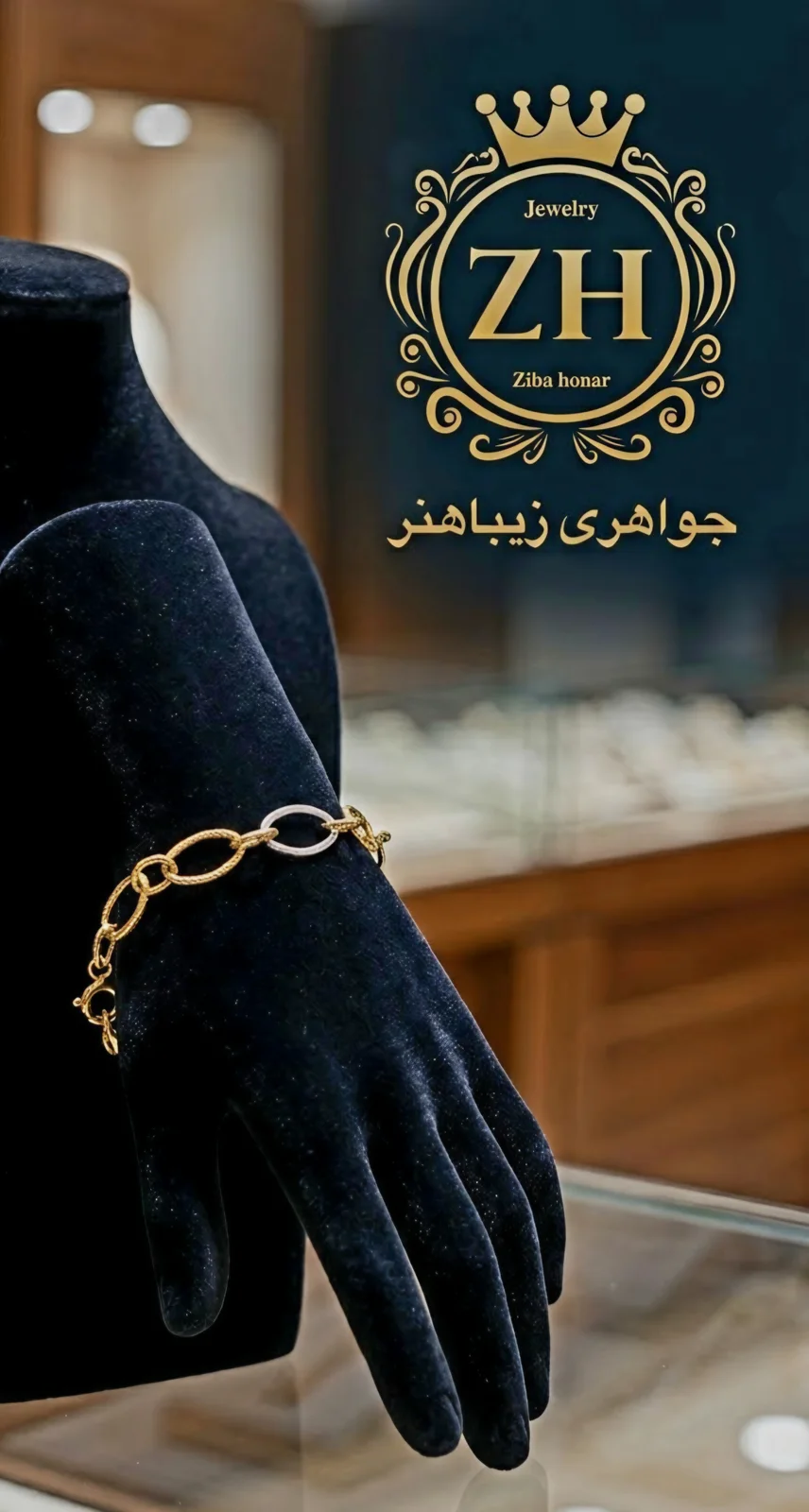 دستبند